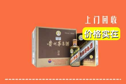 韶关市新丰回收彩釉茅台酒