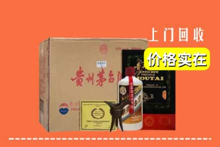 韶关市新丰回收陈酿茅台酒