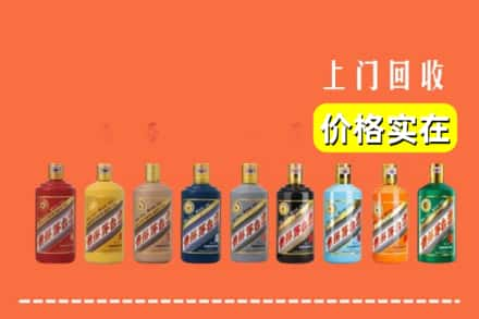 韶关市新丰回收生肖茅台酒